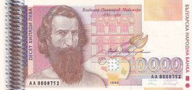 Bulgaria, 10.000 Leva, 1996, UNC, p109