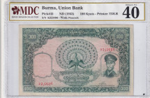 Burma, 100 Kyats, 1953, XF, p45