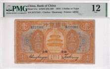 China, 1 Yuan, 1918, FINE, p51c