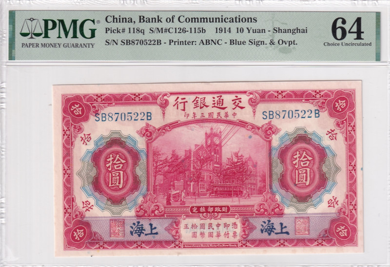 China, 10 Yuan, 1914, UNC, p118q

PMG 64

Estimate: USD 25-50
