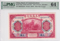 China, 10 Yuan, 1914, UNC, p118q