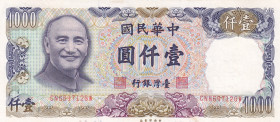 China, 1.000 Yuan, 1981, XF, p1988