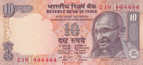 India, 10 Rupees, 1996/2006, XF, p89
