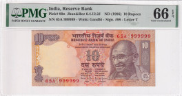 India, 10 Rupees, 1996, UNC, p89n