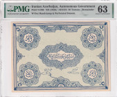 Iran, 50 Tomans, 1946, UNC, pS106r, REMAINDER