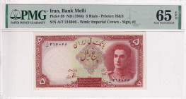 Iran, 5 Rials, 1944, UNC, p39