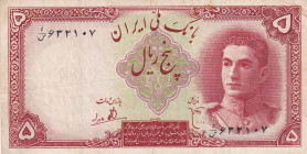 Iran, 5 Rials, 1944, VF, p39