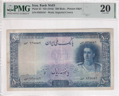 Iran, 500 Rials, 1944, VF, p45