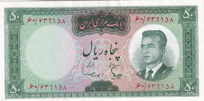 Iran, 50 Rials, 1965, UNC, p79

Estimate: USD 25-50