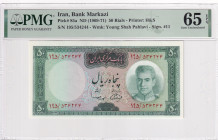 Iran, 50 Riyals, 1969/1971, UNC, p85a