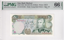 Iran, 50 Rials, 1974/1979, UNC, p101b