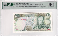 Iran, 50 Rials, 1974/1979, UNC, p101c