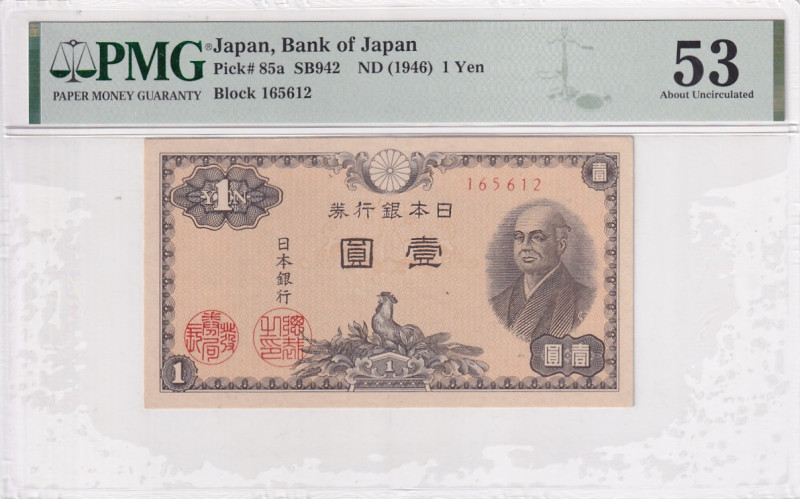 Japan, 1 Yen, 1946, AUNC, p85a

PMG 53

Estimate: USD 10-20