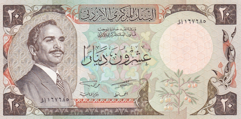 Jordan, 20 Dinars, 1977, UNC, p21a

Estimate: USD 40-80