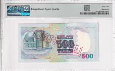 Kazakhstan, 500 Tenge, 1994, UNC, p15s, SPECIMEN