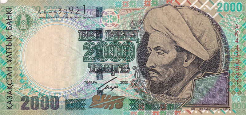 Kazakhstan, 2.000 Tenge, 2000, VF(-), p23

There is a break in the upper right...