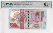 Kazakhstan, 2008, UNC, TEST NOTE