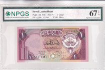 Kuwait, 1 Dinar, 1980/1991, UNC, p13d