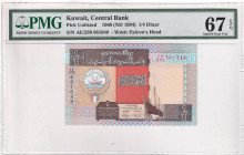 Kuwait, 1/4 Dinar, 1994, UNC, p23h