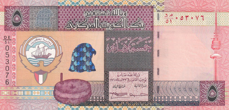 Kuwait, 5 Dinars, 1994, UNC, p26f

Estimate: USD 20-40