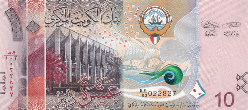 Kuwait, 10 Dinars, 2014, UNC, p33a

Estimate: USD 40-80