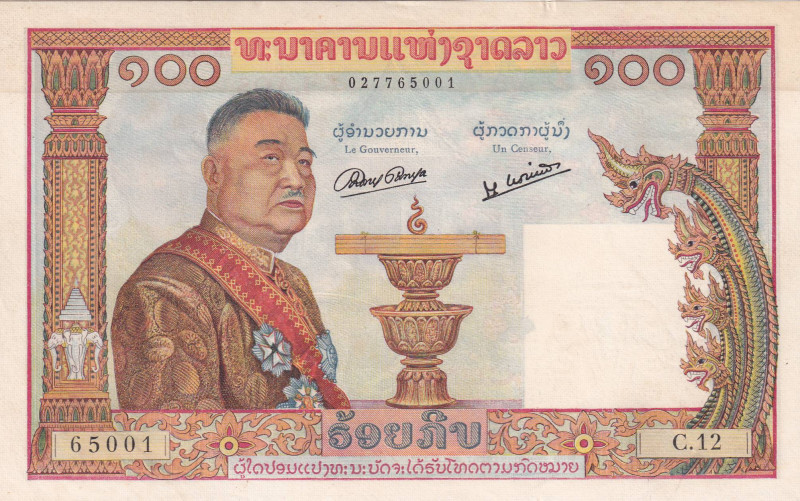 Lao, 100 Kip, 1957, UNC(-), p6

Estimate: USD 20-40