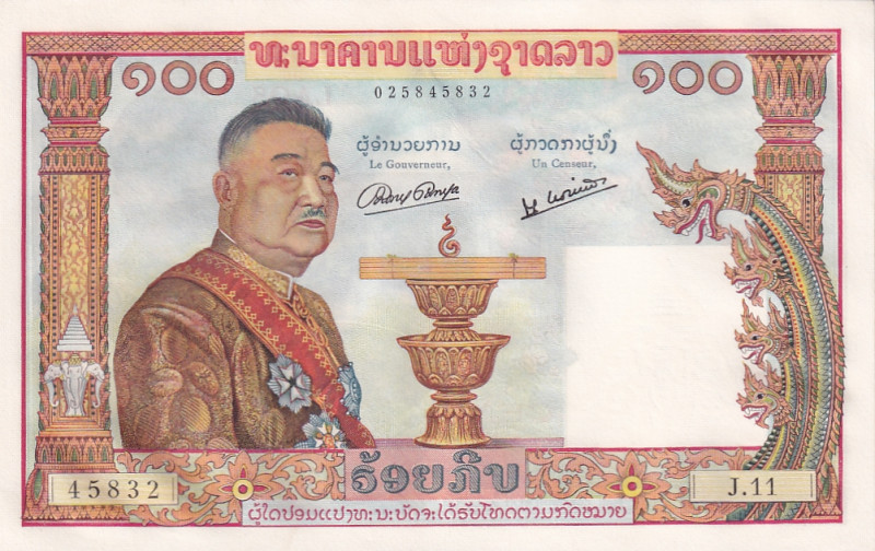 Lao, 100 Kip, 1957, UNC, p6a

Estimate: USD 20-40