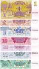 Latvia, 1-2-5-10-20-50-200 Rublu, 1992, UNC, p35-p41, (Total 7 banknotes)