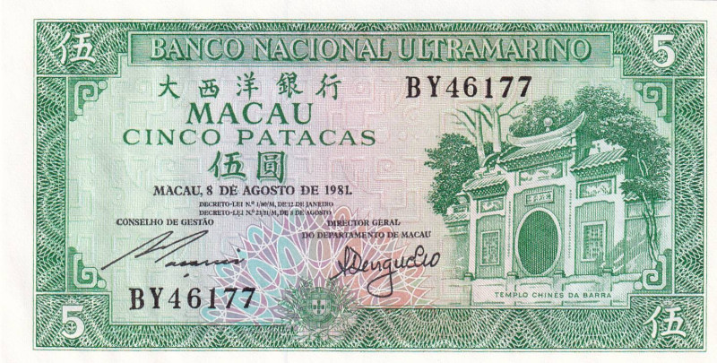 Macau, 5 Patacas, 1981, UNC, p58c

Estimate: USD 20-40