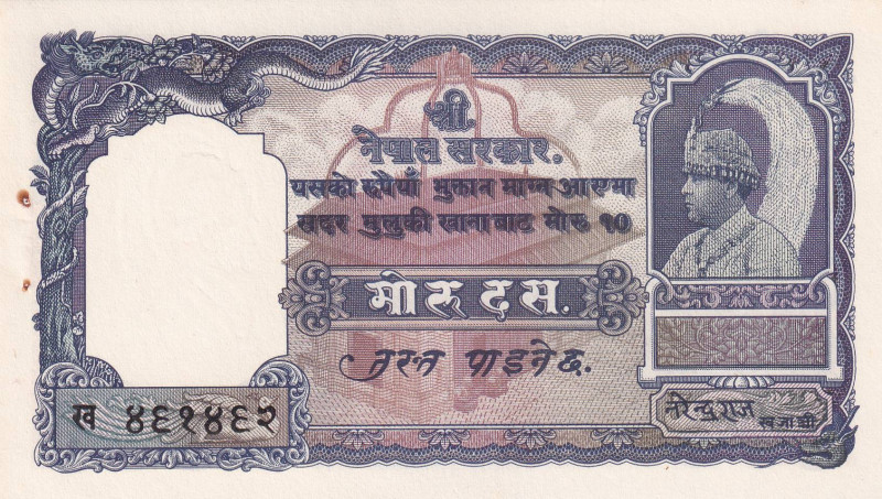 Nepal, 10 Mohru, 1953/1956, UNC, p6

It has punch holes. Rust around staple ho...