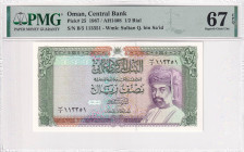 Oman, 1/2 Rial, 1987, UNC, p25