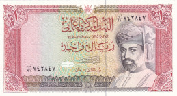 Oman, 1 Rial, 1989, UNC, p26