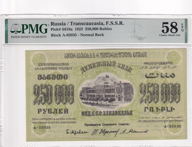 Russia, 250.000 Rubles, 1923, AUNC, pS618a

PMG 58 EPQ

Estimate: USD 100-20...