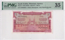Saudi Arabia, 1 Riyal, 1956, VF, p2