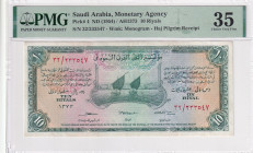 Saudi Arabia, 10 Riyals, 1954, VF, p4
