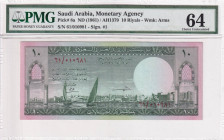 Saudi Arabia, 10 Riyals, 1961, UNC, p8a