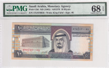 Saudi Arabia, 10 Riyals, 1983, UNC, p23d