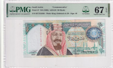 Saudi Arabia, 20 Riyals, 1999, UNC, p27