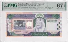 Saudi Arabia, 500 Riyals, 2003, UNC, p30
