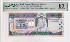 Saudi Arabia, 500 Riyals, 2003, UNC, p30