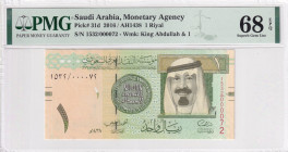 Saudi Arabia, 1 Riyal, 2016, UNC, p31d