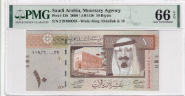 Saudi Arabia, 10 Riyals, 2007, UNC, p33a