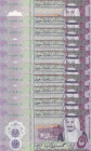 Saudi Arabia, 5 Dinars, 2020, UNC, p43, (Total 10 banknotes)
