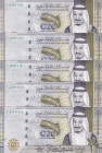 Saudi Arabia, 20 Riyals, 2020, UNC, p44, (Total 5 banknotes)