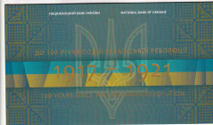 Ukraine, 100 Hryven, 2018, UNC, pCS3, FOLDER