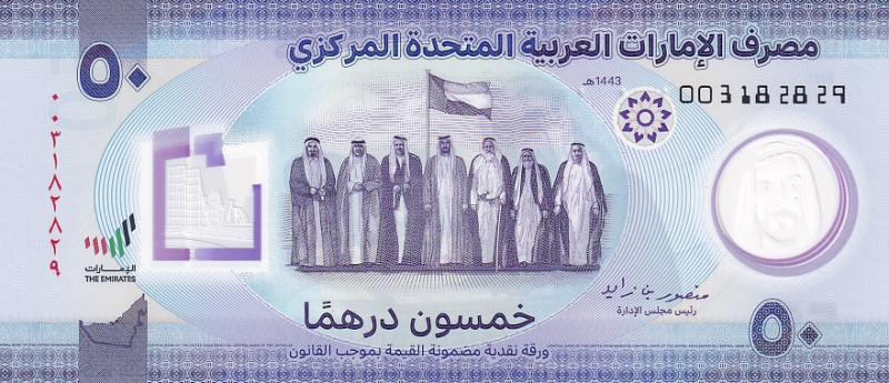 United Arab Emirates, 50 Dirhams, 2021, UNC, p35

Commemorative banknote, poly...