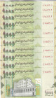 Yemen Arab Republic, 1.000 Rials, 2017, UNC, p40, (Total 10 consecutive banknotes)