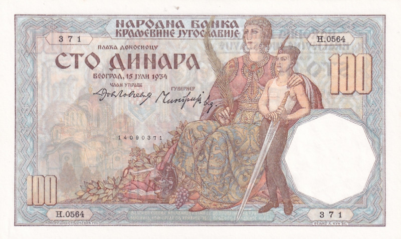 Yugoslavia, 100 Dinara, 1934, UNC(-), p31

Corner fold

Estimate: USD 75-150