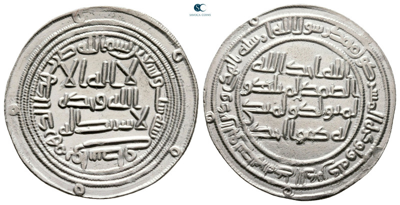 Umayyad. Wasit mint. al-Walid I AH 86-96. Struck AH 96
AR Dirham

26 mm, 2,91...