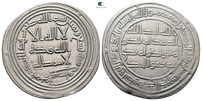 Umayyad. Wasit mint. al-Walid I AH 86-96. Struck AH 89
AR Dirham

28 mm, 2,84...